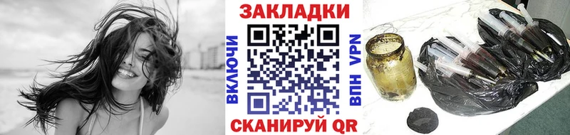 Наркота Кингисепп ЭКСТАЗИ Кокаин Меф мяу мяу Марихуана ГАШ Alpha-PVP