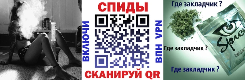 БУТИРАТ бутик  Кингисепп 