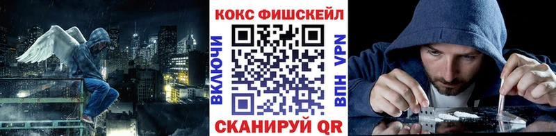 Кокаин Боливия  наркошоп  Кингисепп 