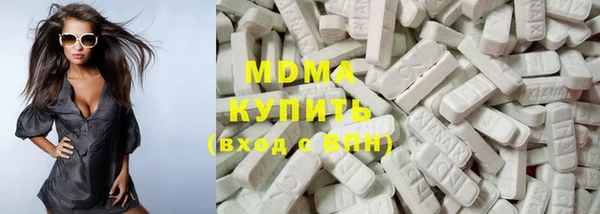 ГАЛЛЮЦИНОГЕННЫЕ ГРИБЫ Алексеевка