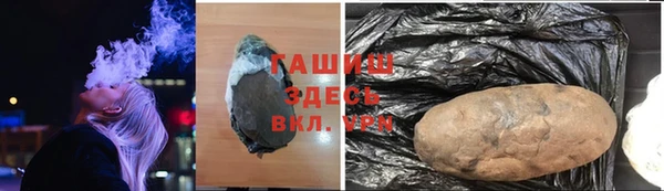 ГАЛЛЮЦИНОГЕННЫЕ ГРИБЫ Алексеевка