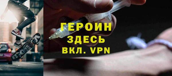 МДМА Семилуки