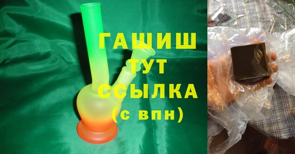 ГАЛЛЮЦИНОГЕННЫЕ ГРИБЫ Алексеевка