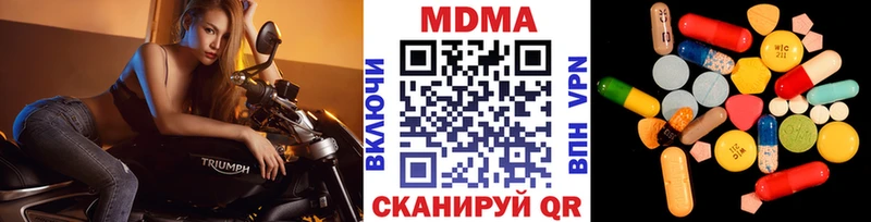 хочу   Кингисепп  МДМА Molly 